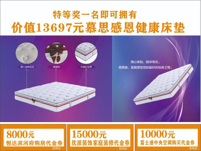 抖出精彩赢大奖 禹州恒达滨河府的另一面美好等你来记录! 抖出精彩赢大奖 禹州恒达滨河府的另一面美好等你来记录!