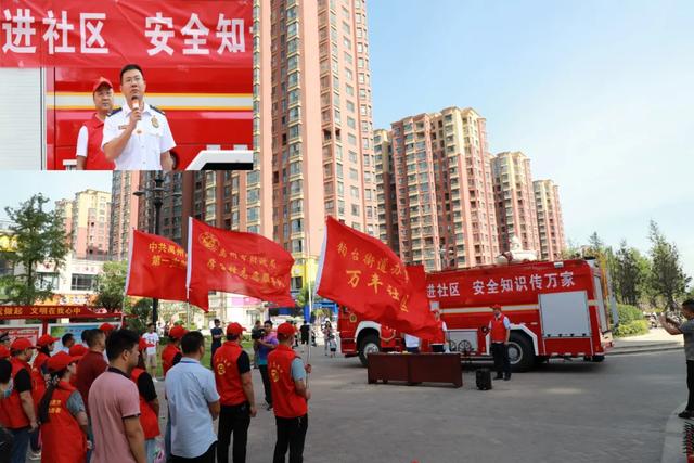 中共禹州市财政局第一党支部学雷锋志愿服务队助力万丰社区消防疏散演练活动纪实 中共禹州市财政局第一党支部学雷锋志愿服务队助力万丰社区消防疏散演练活动纪实