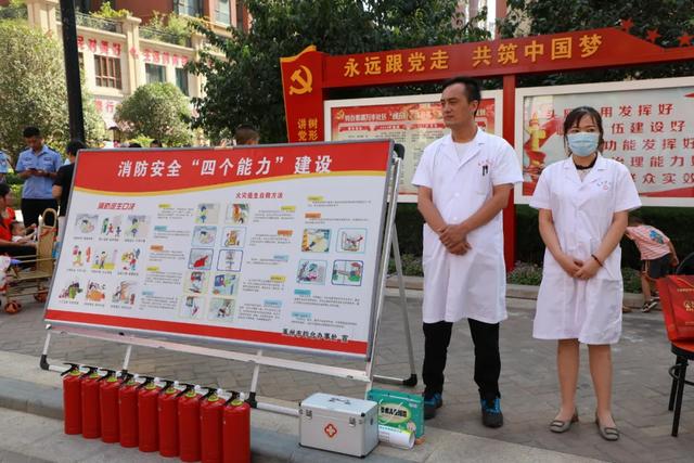 中共禹州市财政局第一党支部学雷锋志愿服务队助力万丰社区消防疏散演练活动纪实 中共禹州市财政局第一党支部学雷锋志愿服务队助力万丰社区消防疏散演练活动纪实