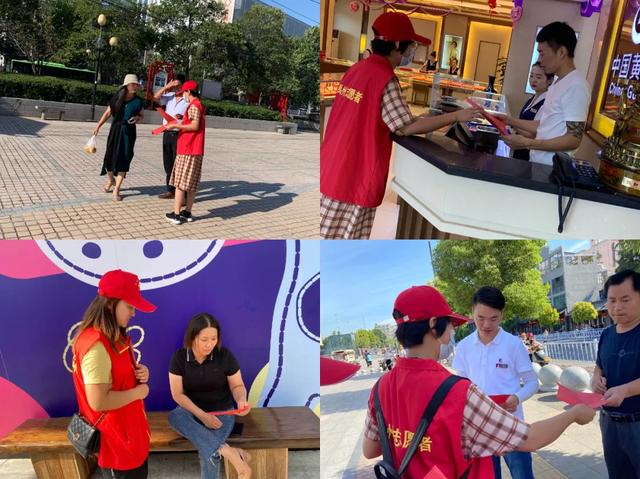 禹州市慈善总会开展“中华慈善日” 暨“99公益日”宣传活动 禹州市慈善总会开展“中华慈善日” 暨“99公益日”宣传活动