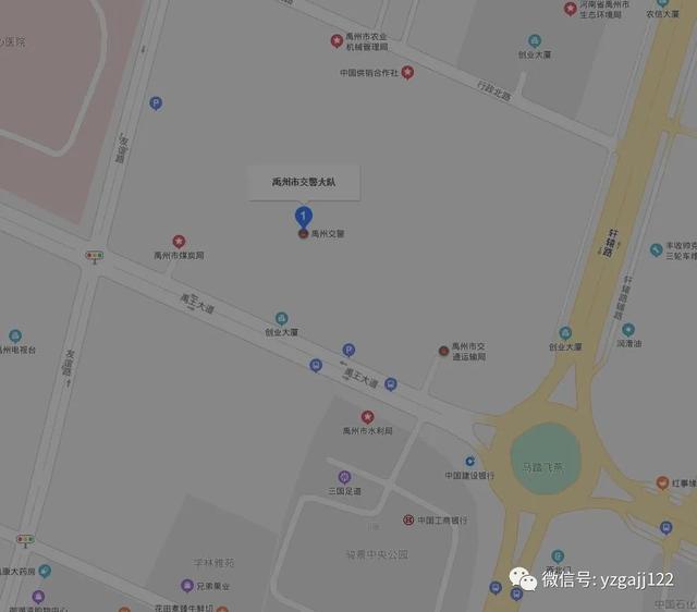 在禹州,你的非机动车违规停放“不翼而飞”?取回方式在这里,相互转告 在禹州,你的非机动车违规停放“不翼而飞”?取回方式在这里,相互转告