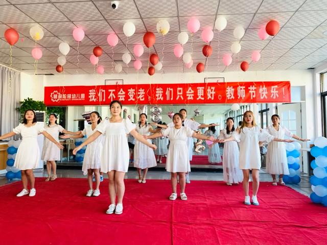 禹州慧润阶梯禹中华庭园教师节活动 禹州慧润阶梯禹中华庭园教师节活动