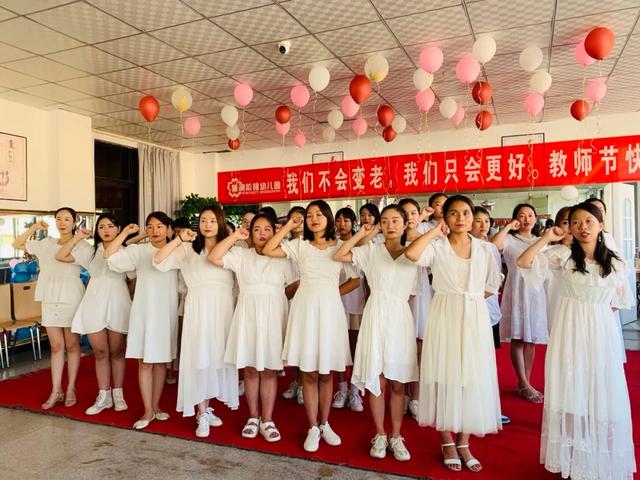 禹州慧润阶梯禹中华庭园教师节活动 禹州慧润阶梯禹中华庭园教师节活动