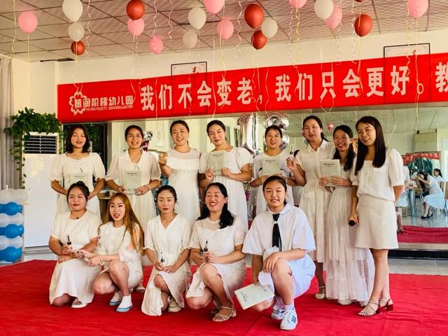 禹州慧润阶梯禹中华庭园教师节活动 禹州慧润阶梯禹中华庭园教师节活动
