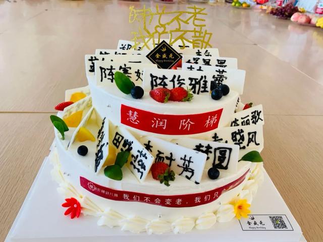禹州慧润阶梯禹中华庭园教师节活动 禹州慧润阶梯禹中华庭园教师节活动