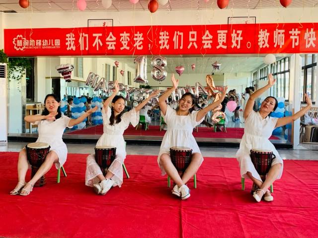 禹州慧润阶梯禹中华庭园教师节活动 禹州慧润阶梯禹中华庭园教师节活动