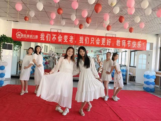 禹州慧润阶梯禹中华庭园教师节活动 禹州慧润阶梯禹中华庭园教师节活动