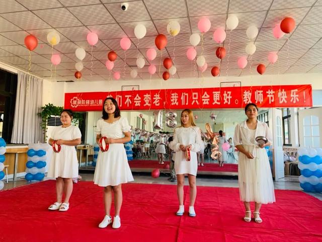 禹州慧润阶梯禹中华庭园教师节活动 禹州慧润阶梯禹中华庭园教师节活动