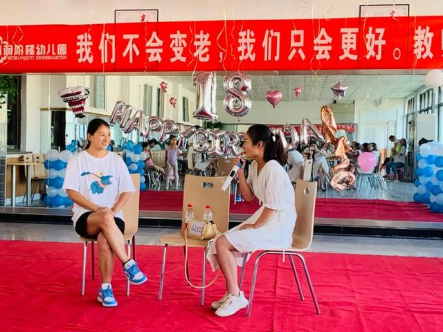 禹州慧润阶梯禹中华庭园教师节活动 禹州慧润阶梯禹中华庭园教师节活动