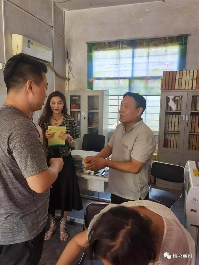 教师节到了,禹州这家企业爱心满满来“串门” 教师节到了,禹州这家企业爱心满满来“串门”