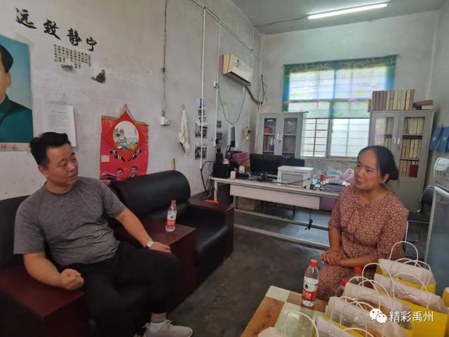 教师节到了,禹州这家企业爱心满满来“串门” 教师节到了,禹州这家企业爱心满满来“串门”