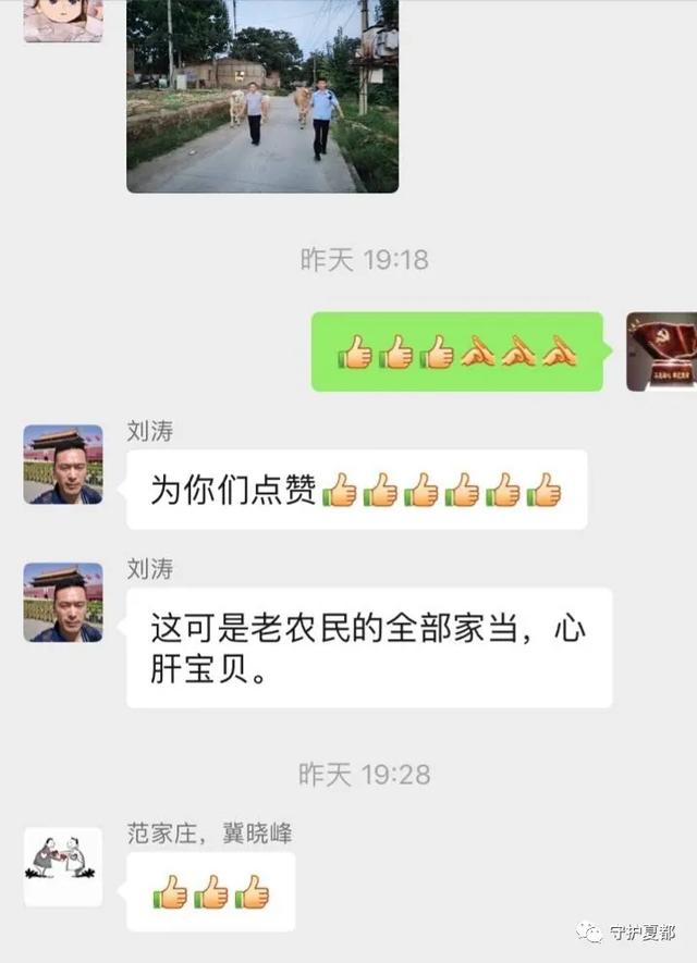 禹州浅井:“报告派出所,我捡了三头牛。 禹州浅井:“报告派出所,我捡了三头牛。