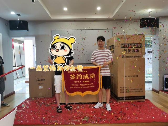 禹州一品装饰整装4.0 让爱回家,幸福家装全城总动员! 禹州一品装饰整装4.0 让爱回家,幸福家装全城总动员!