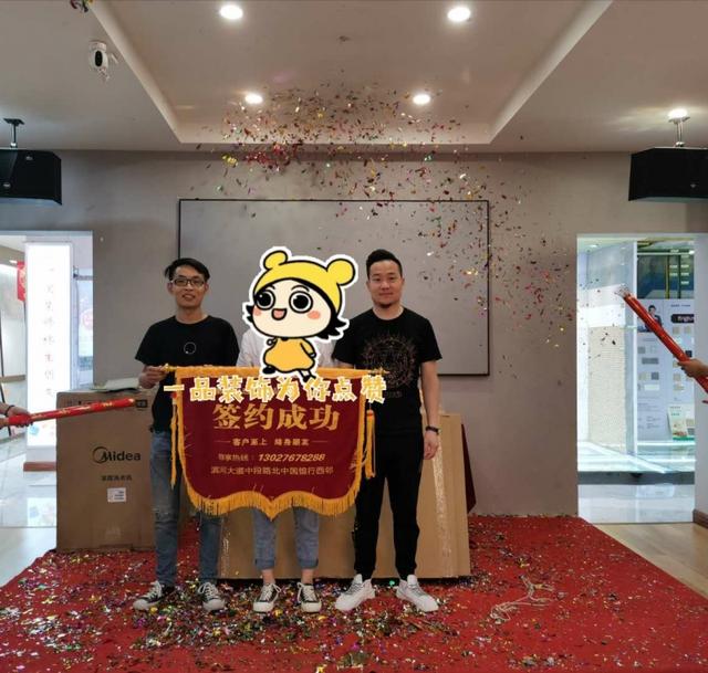禹州一品装饰整装4.0 让爱回家,幸福家装全城总动员! 禹州一品装饰整装4.0 让爱回家,幸福家装全城总动员!