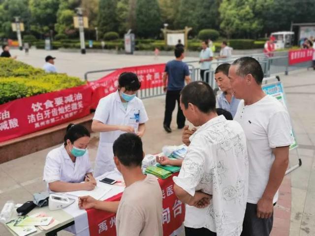 禹州二院开展全民健康生活方式月宣传活动 禹州二院开展全民健康生活方式月宣传活动
