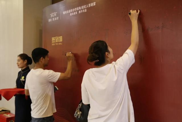 禹州锦利永安府合作机构/经纪人答谢宴盛大举行 禹州锦利永安府合作机构/经纪人答谢宴盛大举行