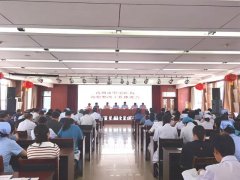 禹州市中心医院召开巡察整改工作推进会
