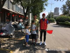 禹州市自然资源和规划局文明天使志愿者救助走失儿童