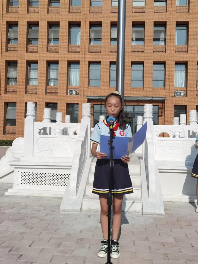 禹州市第五实验学校隆重举行秋季开学首次升旗仪式 禹州市第五实验学校隆重举行秋季开学首次升旗仪式