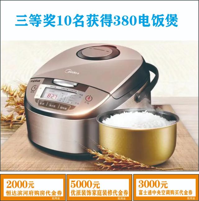 禹州恒达滨河府首届抖音短视频大赛开幕仪式隆重举行 禹州恒达滨河府首届抖音短视频大赛开幕仪式隆重举行
