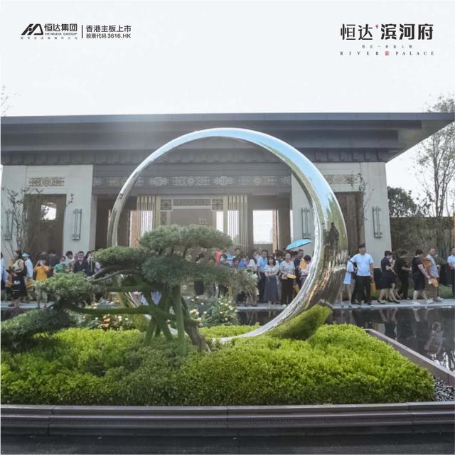 禹州恒达滨河府首届抖音短视频大赛开幕仪式隆重举行 禹州恒达滨河府首届抖音短视频大赛开幕仪式隆重举行
