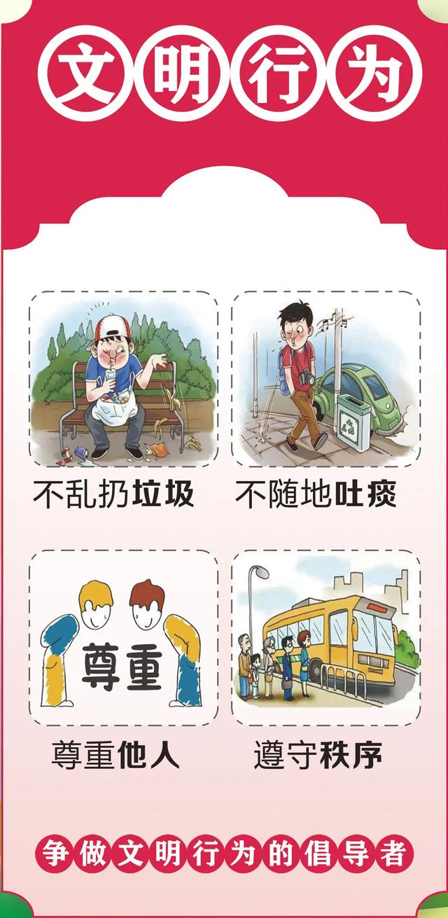 禹州市“文明健康 有你有我” 公益广告宣传行动倡议书 禹州市“文明健康 有你有我” 公益广告宣传行动倡议书