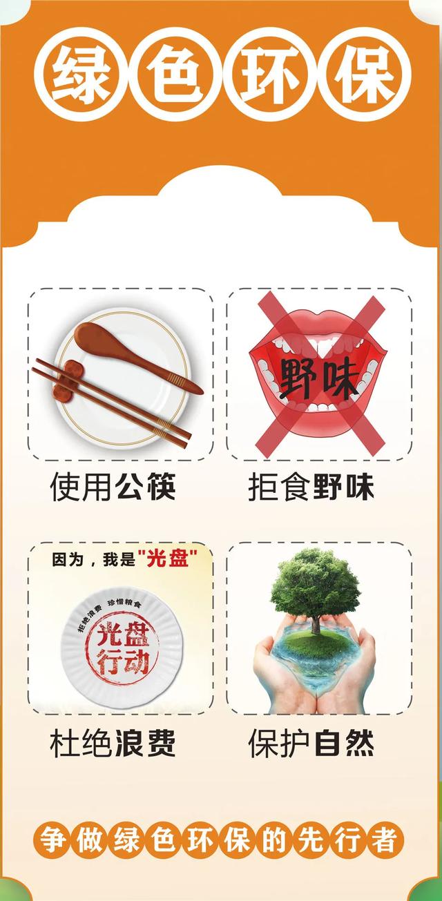 禹州市“文明健康 有你有我” 公益广告宣传行动倡议书 禹州市“文明健康 有你有我” 公益广告宣传行动倡议书