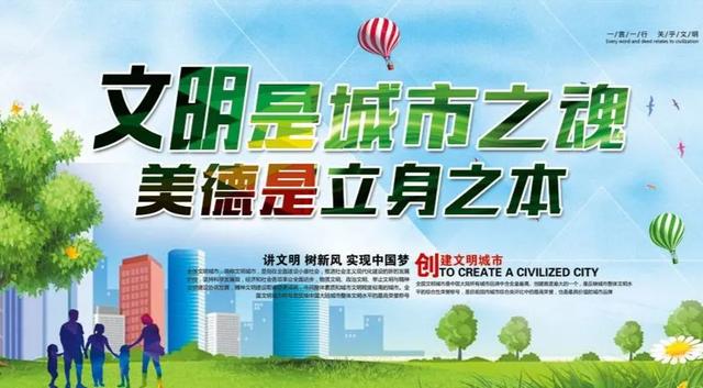 禹州市“文明健康 有你有我” 公益广告宣传行动倡议书 禹州市“文明健康 有你有我” 公益广告宣传行动倡议书