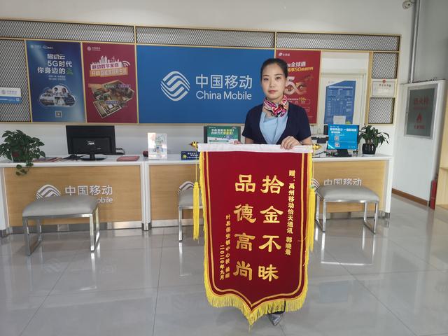 禹州郭晓景拾金不昧,面对大量现金不为所动她暖到你了吗? 禹州郭晓景拾金不昧,面对大量现金不为所动她暖到你了吗?