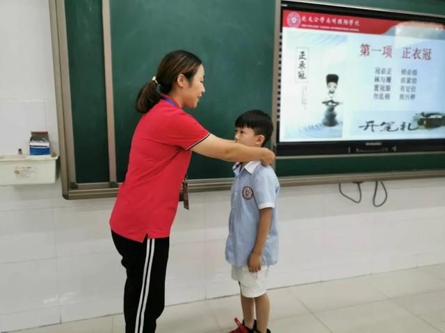 北大公学禹州国际学校小学部2020年秋季开学典礼 北大公学禹州国际学校小学部2020年秋季开学典礼
