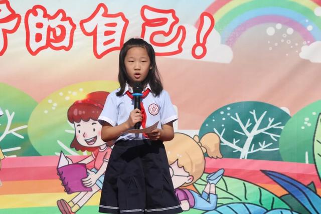北大公学禹州国际学校小学部2020年秋季开学典礼 北大公学禹州国际学校小学部2020年秋季开学典礼