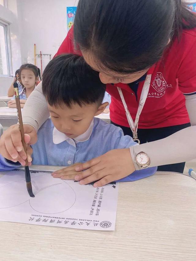 北大公学禹州国际学校小学部2020年秋季开学典礼 北大公学禹州国际学校小学部2020年秋季开学典礼