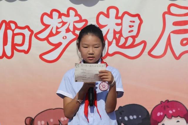 北大公学禹州国际学校小学部2020年秋季开学典礼 北大公学禹州国际学校小学部2020年秋季开学典礼