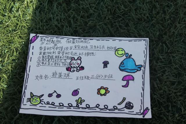 北大公学禹州国际学校小学部2020年秋季开学典礼 北大公学禹州国际学校小学部2020年秋季开学典礼