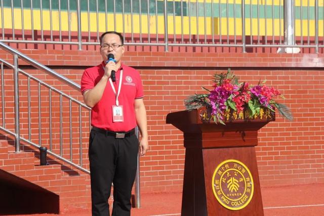 北大公学禹州国际学校小学部2020年秋季开学典礼 北大公学禹州国际学校小学部2020年秋季开学典礼