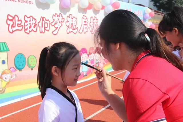 北大公学禹州国际学校小学部2020年秋季开学典礼 北大公学禹州国际学校小学部2020年秋季开学典礼