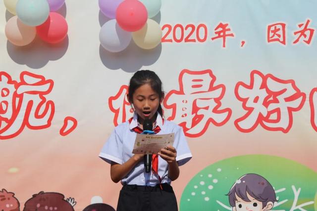 北大公学禹州国际学校小学部2020年秋季开学典礼 北大公学禹州国际学校小学部2020年秋季开学典礼