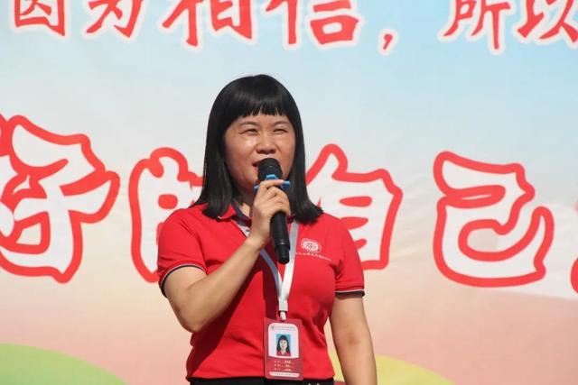 北大公学禹州国际学校小学部2020年秋季开学典礼 北大公学禹州国际学校小学部2020年秋季开学典礼