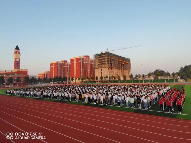 禹州北大公学高中部2020年秋季开学典礼 禹州北大公学高中部2020年秋季开学典礼