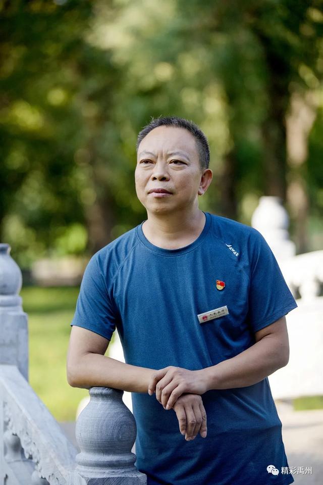 2020“禹州市最美教师”名单出炉! 2020“禹州市最美教师”名单出炉!