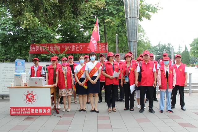 禹州钧研所、博物馆志愿服务活动 禹州钧研所、博物馆志愿服务活动