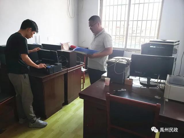 禹州市民政局扎实开展固定资产清查工作 禹州市民政局扎实开展固定资产清查工作