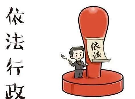 禹州市财政局依法行政知识讲座 禹州市财政局依法行政知识讲座