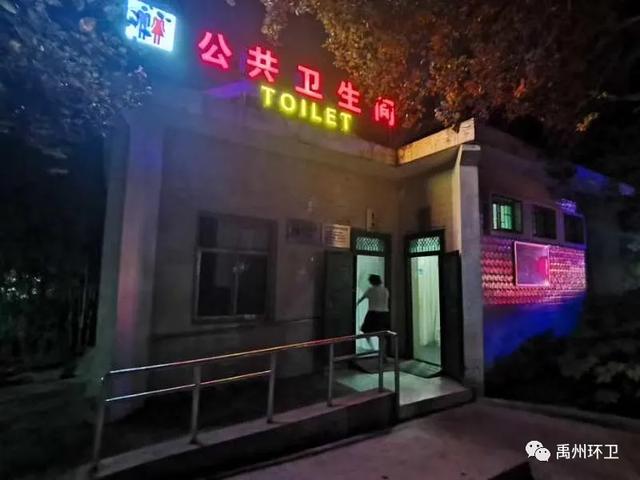 禹州环卫:大力推进公厕改造 细微之处提升城市品质 禹州环卫:大力推进公厕改造 细微之处提升城市品质