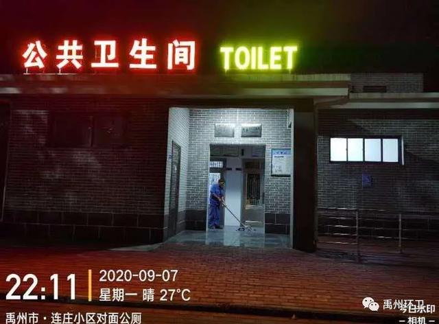 禹州环卫:大力推进公厕改造 细微之处提升城市品质 禹州环卫:大力推进公厕改造 细微之处提升城市品质
