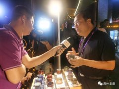 中国（淮安）大运河文化带城市非遗展：禹州钧瓷备受青睐