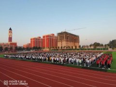 禹州北大公学高中部2020年秋季开学典礼