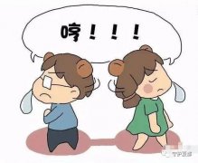 当着民警的面禹州苌庄恶语相加的俩女子笑着抱在了一起
