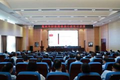 禹州市财政局依法行政知识讲座