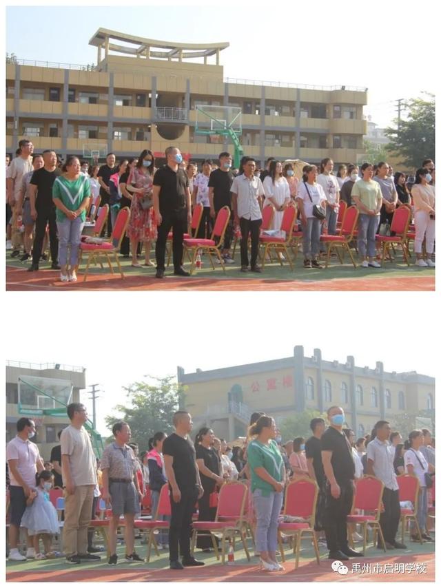 禹州市启明学校开学典礼暨颁奖仪式 禹州市启明学校开学典礼暨颁奖仪式